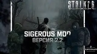 S.T.A.L.K.E.R. SGM 2.2 Наконец то Затон. #stalkermod #сталкер #чернобыль