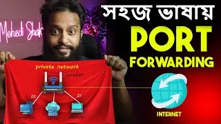 Port Forwarding Explained & Router Configuration In Bangla? Access My Private Network From Anywhere!