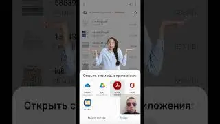 Не удалось открыть файл на телефоне андроид, что делать?