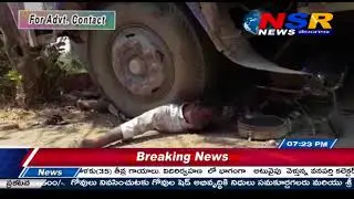 వనపర్తి జిల్లా వీపనగండ్ల మండలం గుమ్మడం క్రాస్ రోడ్డు దగ్గర మోటర్ సైకిల్ ను ఢీకొన్ లారీ. NSR NEWS