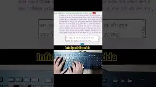 hindi typing speed kaise badhaye | data entry | data entry course 