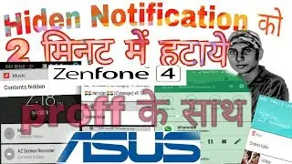 HOW TO SHOW HIDEN NOTIFICATION ! Asus Zenfone 2 HIDDEN FEATURES ! Hidden Any More Technical Possible