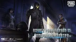 🔴 ВЕРНУЛСЯ В PUBG MOBILE?