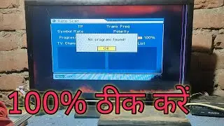 No program found|no signal|no tv program 2022
