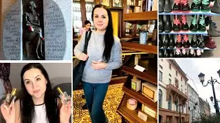 Влог/Парфюм PDParis/Магазин Глобус/Экскурсия в музей-аптеку доктора Пеля
