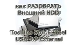 How to open Toshiba Stor.E Steel USB 3.0 External Titanium HDD