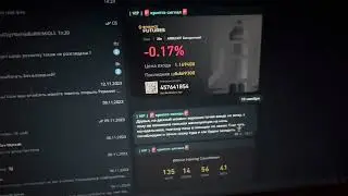 КАК ЗАРАБАТЫВАТЬ В ИНТЕРНЕТЕ НА BINANCE | ПРУФ | ФЬЮЧЕРСЫ | ЗАРАБОТОК В ИНТЕРНЕТЕ | КРИПТА
