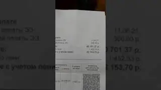 Норма жилплощади на одного человека, принятая в 2021 году никому не известна... А стоимость Эл/энер?