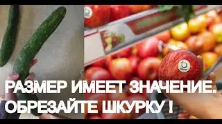 Гейтс и Apeel спасают планету от голода