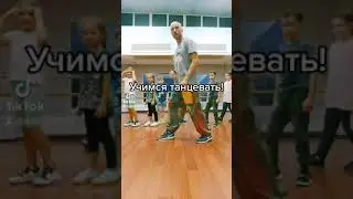 Учимся танцевать танцы ногами ☺ #shuffledance #shuffle #tiktok #shorts