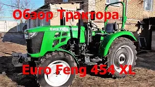 Обзор Трактора Euro Feng 454 XL !