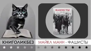 #КНИГОЛИКБЕЗ