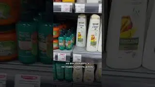 5 классных бюджетных шампуней из масс маркета