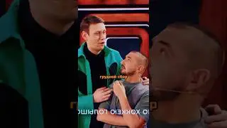 Сборная России по хоккею голышом 🤣 | ИМПРОВИЗАТОРЫ | РЕПОРТАЖ #импровизаторы #импровизация #shorts