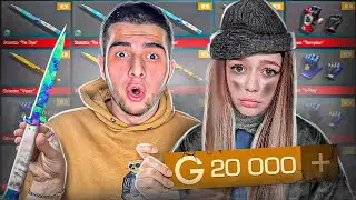 Я ЕЁ ЗАСКАМИЛ😈... А ПОТОМ ПРОКАЧАЛ!🤑❤️ standoff 2