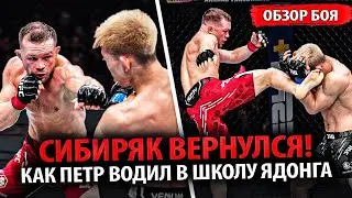 ЖЕСТКО ИЗБИЛ! ОБЗОР БОЯ Петр Ян VS Сонг Ядонг UFC 299 / РЕАКЦИЯ НА БОЙ