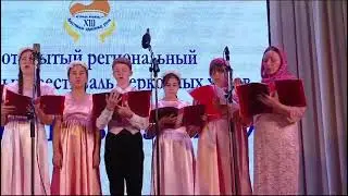 Старцы святые. Хор Воскресной школы монастыря Нерушимая стена г.Апшеронска.