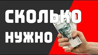 С КАКОЙ СУММЫ ИНВЕСТИРОВАТЬ в 2024 году