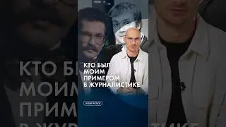 Кого убили за правду #каныгин #разборы