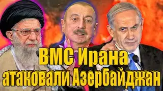 ⚡️URGENT STATEMENT BY THE IRGC: Fearing Irans Reaction Aliyev Denies Foreign Troops Presence in Baku