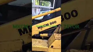 МКСМ 800 стартер ZETOR.