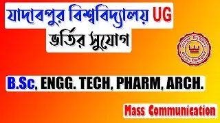 Jadavpur University UG Admission 2022-23 (Restart) | JU Admission 2022 | JU Engineering Admission
