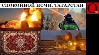 Татарстан ждет 