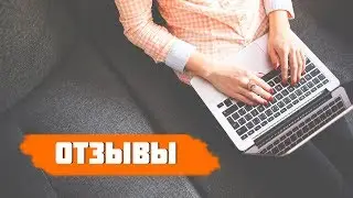 Отзыв о работе риэлтора Юдиной Натальи