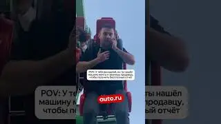 Просто позвони по объявлению и получи бесплатный отчёт