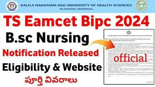 TS Eamcet 2024 Bipc B.sc Nursing Clarification Notification Released | KNRUHS B.sc Nursing 2024