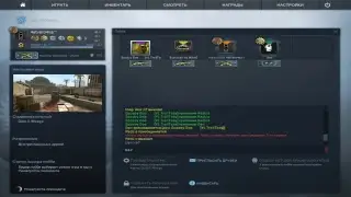 Веселенький стрим по CS:GO (Матчмейкинг + маньячок)