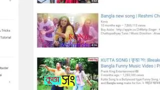 Youtube Tutorial Bangla | Part 14 |