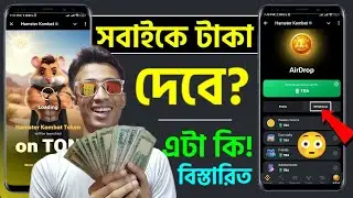 🔥Hamster Kombat $HMSTR Token New Update | Hamster Manifest | Hamster Kombat Total Supply