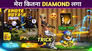 New Emote Royale 1 Spin Trick 😍 - Duo Emote Me kitna Diamond Lagega | Free Fire New event 9 July