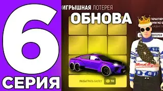 ПУТЬ КАСПЕРА на GRAND MOBILE #6 - НОВОЕ ОБНОВЛЕНИЕ НА ГРАНД МОБАЙЛ