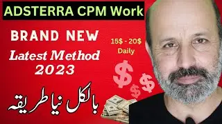 Adsterra CPM Work Brand New Latest Trick 2023 | High CPM Direct link Trick | in Urdu हिंदी