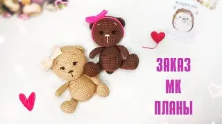 Много готовых работ. Анонс Новых игрушек амигуруми