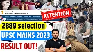 UPSC Mains Result 2023 out! | UPSC IAS Mains 2023 Result Declared @SudarshanGurjar