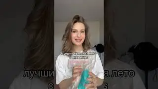 ссылки в тгк: румяная даша 
