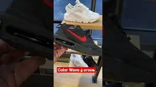 Nike Air Max Dawn/краткий обзор на плохие кроссовки в крутой расцветке