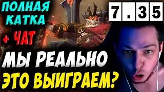 Я НЕ ПОНИМАЮ КАК МЫ ЭТО ДЕЛАЕМ! УБИЙЦА НУБОВ НА ВК! Дневник убийцы нубов! Дота 2 7.35