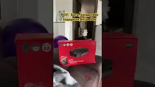Батя, когда тебе подарили дорогой БП для сборки пк 