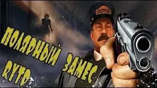 Реакция на 