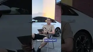 #76 ЕСЛИ НАДО БЫЛО ВЫБИРАТЬ МЕЖДУ ПАТРИАРХАТОМ И МАТРИАРХАТОМ, ЧТОБЫ ВЫ ВЫБРАЛИ И ПОЧЕМУ? 