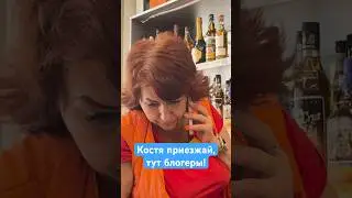 ВЫЗВАЛА МУЖА НА РАЗБОРКИ С НЕДОВОЛЬНЫМ ПОКУПАТЕЛЕМ