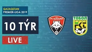 КПЛ-2019. 10 ТУР. КАЙСАР-ТОБОЛ