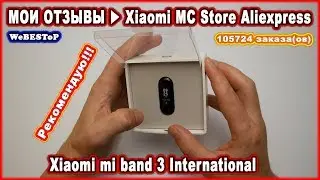 Лучшие товары с Алиэкспресс Xiaomi MC Store. ► Фитнес браслет Xiaomi mi band 3 International Ali
