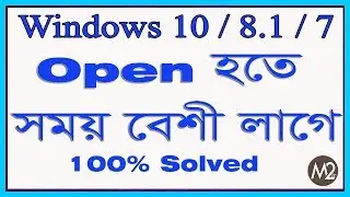 Slow Boot-up on Windows 10 [Solved]