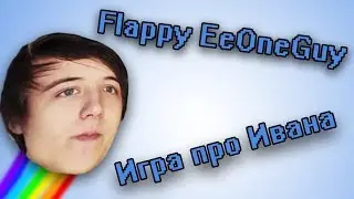 Новости о Ивангае 2 мая
