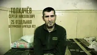 Военнослужащий ВСУ, вызывай Волгу!